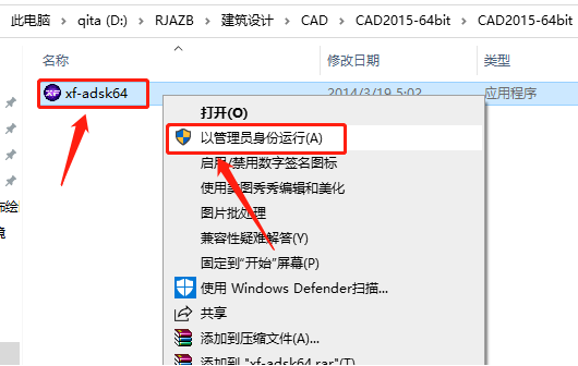 Autodesk AutoCAD 2015中文版安装包下载及 AutoCAD 2015 图文安装教程​_激活码_27