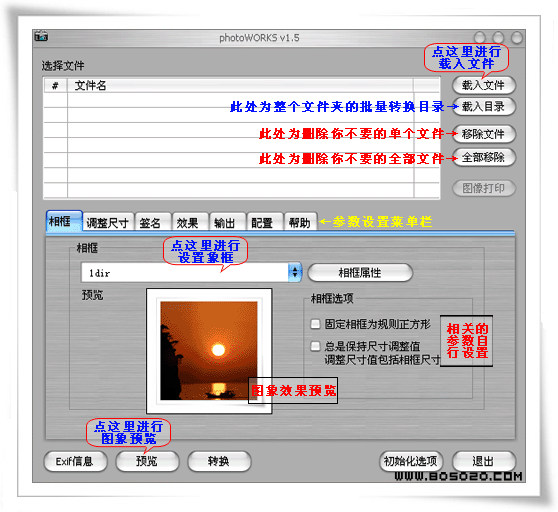 photoworks中文版｜photoworks绿色版 V11 中文版 最新功能_图像处理
