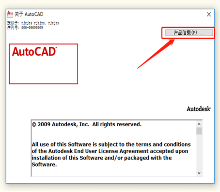 Autodesk AutoCAD 2010 中文版安装包下载及 AutoCAD 2010 图文安装教程​_提示框_27