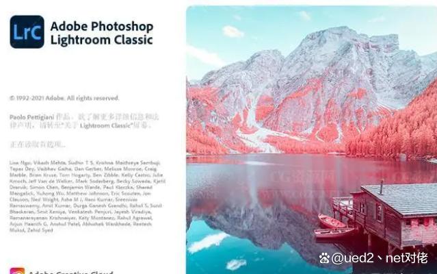 mac电脑lr软件中文版-Lightroom2022mac永久版 系列软件_Adobe