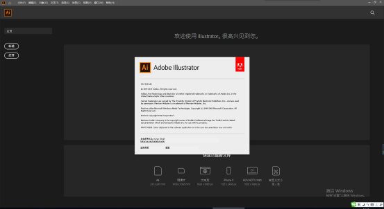 Illustrator软件-Illustrator下载-中文简体版 软件推荐_CSV