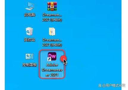Adobe Dreamweaver 2020安装版下载_DW中文安装版 办公软件_右键_11