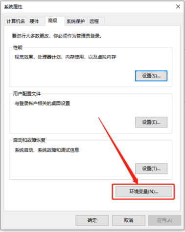 Creo Parametric 5.0 中文激活版安装包下载及Creo Parametric 5.0 图文安装教程_安装包_13