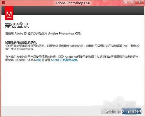 Adobe Photoshop官方软件Photoshop 2022正式版下载 系列软件_Adobe_05