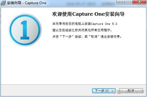 图像处理和编辑软件Capture One下载安装激活图文教程 办公软件_工具栏_03