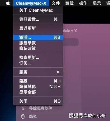 CleanMyMac2023免费强大的Mac清理、加速工具_CleanMyMac2023_08