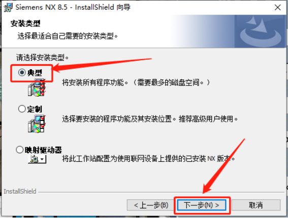 Unigraphics NX（UG NX）8.5 激活版安装包下载及（UG NX）8.5 安装教程_计算机名_43