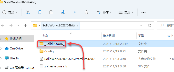 SolidWorks2022中文版图文安装教程、激活方法附安装包下载_solidworks2022安下载_32