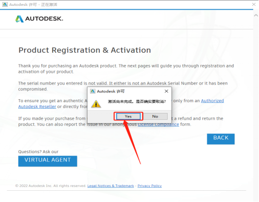 Autodesk AutoCAD 2015中文版安装包下载及 AutoCAD 2015 图文安装教程​_CAD_23