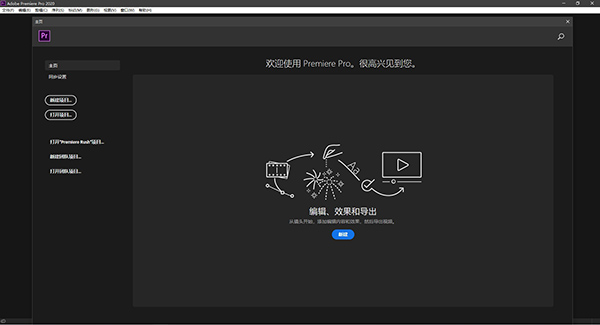 adobe premiere中文版-pr软件下载免费中文版 设计软件_Dynamic_10
