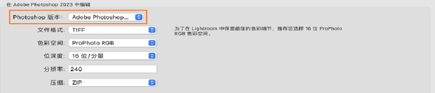 Adobe Lightroom Classic 2023 for Mac(lrc 2023) V12.4内置激活版_lightroom_06