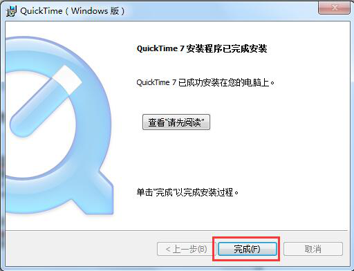 QuickTime是什么？QuickTime怎么用？_下载安装_08