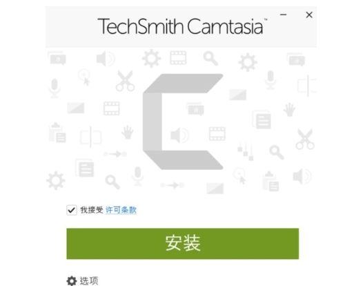 TechSmith Camtasia 2023 for Windows中文版 _Windows_02