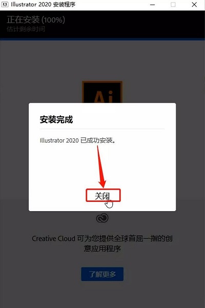 Illustrator软件-Illustrator下载-中文简体版 软件推荐_CSV_07