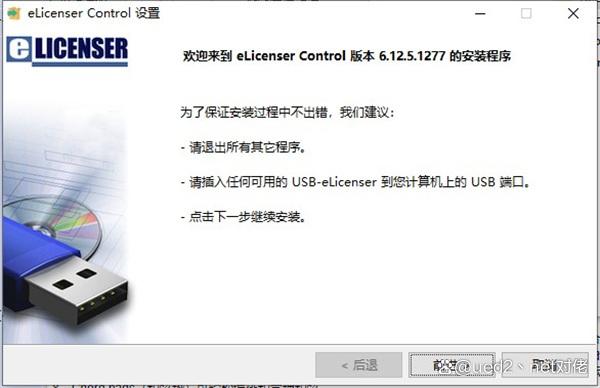 cubase软件下载中文版_cubase官网版 新功能介绍_软件安装_06