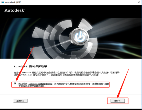 Autodesk AutoCAD 2012 中文版安装包下载及 AutoCAD 2012 图文安装教程​_CAD_12