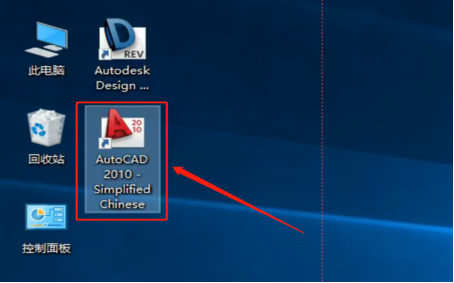 Autodesk AutoCAD 2010 中文版安装包下载及 AutoCAD 2010 图文安装教程​_软件安装_22