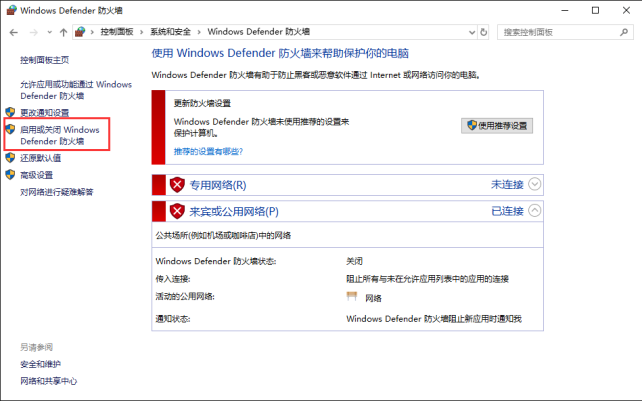 Mastercam 2024 中文版安装包下载及Mastercam 2024 安装图文教程​_右键_08
