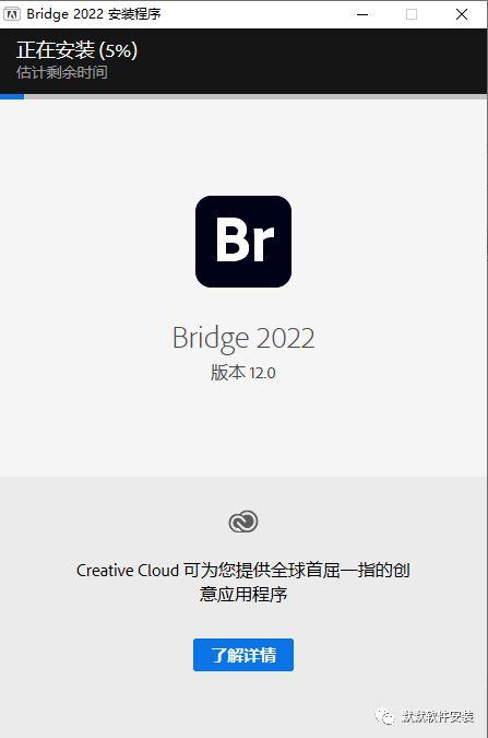 下载br-官版下载-Bridge Br2022中文版下载 官方版特色_删除文件_05