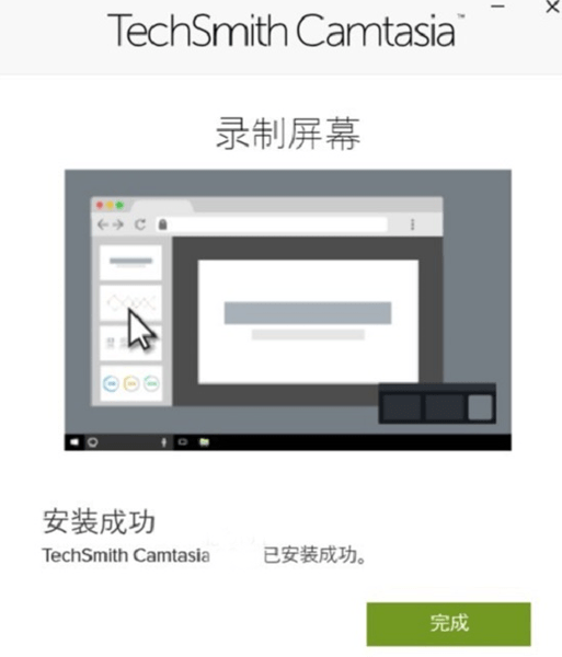 Camtasia Studio 2023.0.2 Build 45178中文版功能介绍及免费下载安装教程 _缩放_06