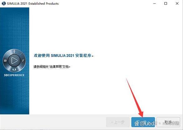 abaqus官方下载_abaqus最新版v6.14.3下载 中文版介绍_环境变量_05