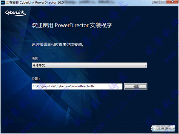 powerdirector软件下载-powerdirector威力导演中文版 官方免激活_运动跟踪_02