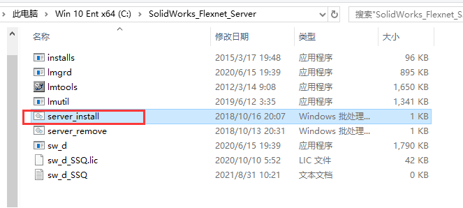 SolidWorks【SW】 2021 中文激活版安装包下载及【SW】 2021图文安装教程_误删_06