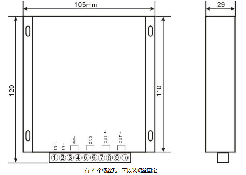 大电流输出信号隔离模块4-20mA/0-5V/0-10V转0-200mA/0-500mA/0-2A线性驱动器_信号调理_04