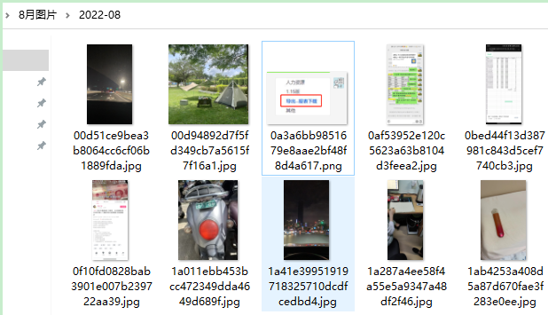 电脑版微信的聊天图片的加密dat文件用什么软件打开_微信_09