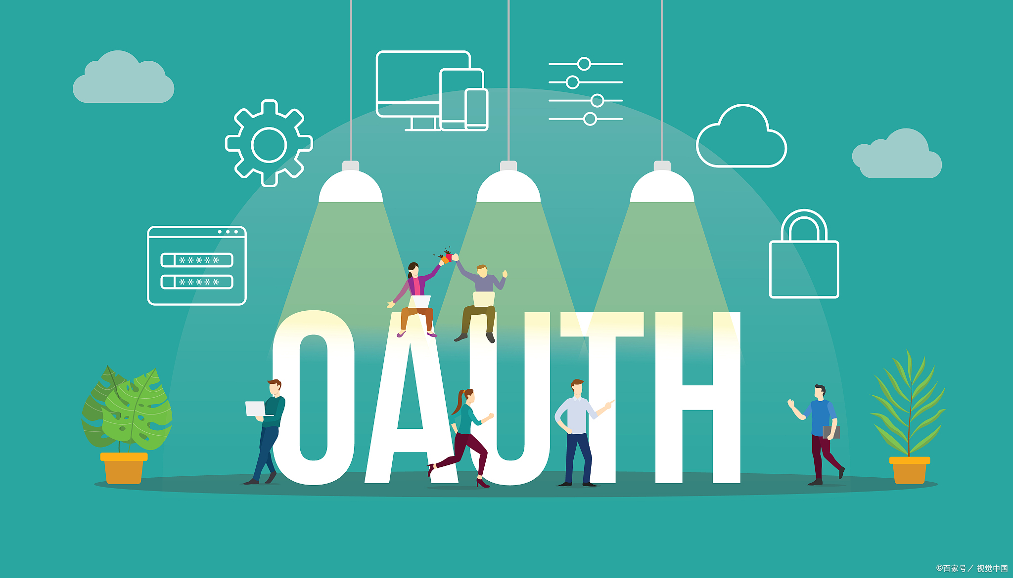 直播程序源码OAuth协议：开放授权的重要性_源码搭建