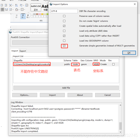 geoserver+postgis 最短路径规划_ide_13