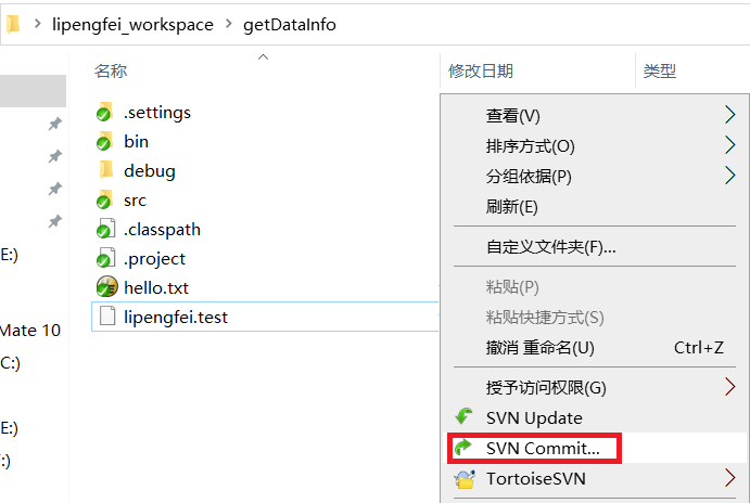 一步一步搭建Svn服务之TortoiseSVN基本操作_版本管理_116