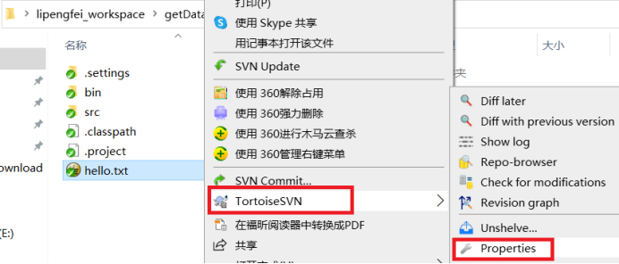 一步一步搭建Svn服务之TortoiseSVN基本操作_java_101