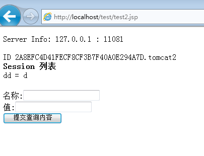 Nginx + Memcached + Tomcat 集群_Nginx_04