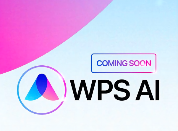 WPS AI震撼亮相世界人工智能大会：金山办公引领智能办公未来！_WPS AI