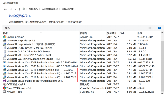 一步一步搭建Svn服务之VisualSVN扩展在线修改密码功能_git_31