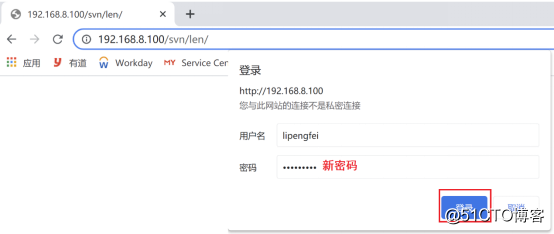 一步一步搭建Svn服务之VisualSVN扩展在线修改密码功能_svn_20