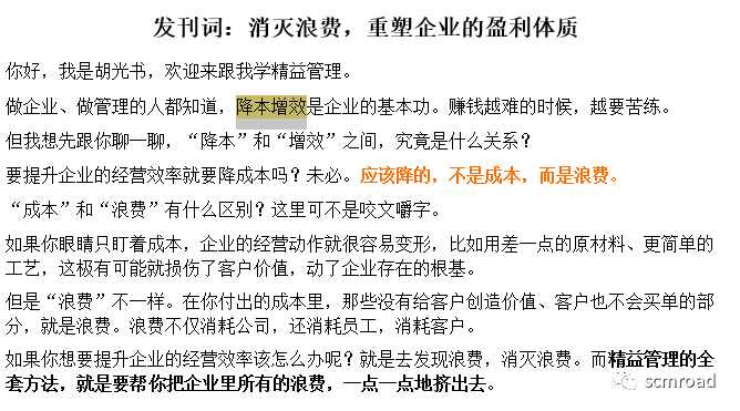 质量管理 ｜ QC、QA、QM，去QA化与降本增效_Google_02