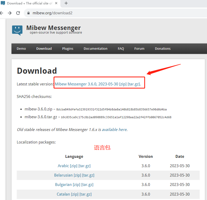 Mibew Messenger即时消息系统测试安装使用_Mibew
