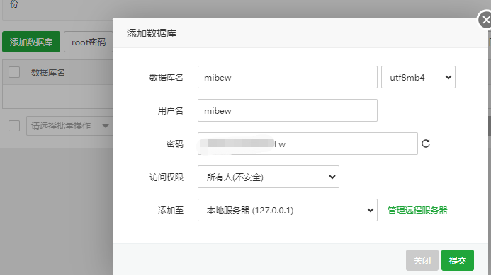 Mibew Messenger即时消息系统测试安装使用_即时消息系统_04
