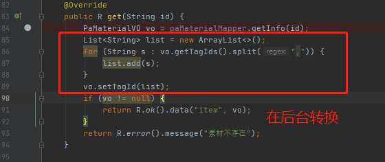 ElementUI下拉框选择后 编辑数据时不显示值_字符串_04