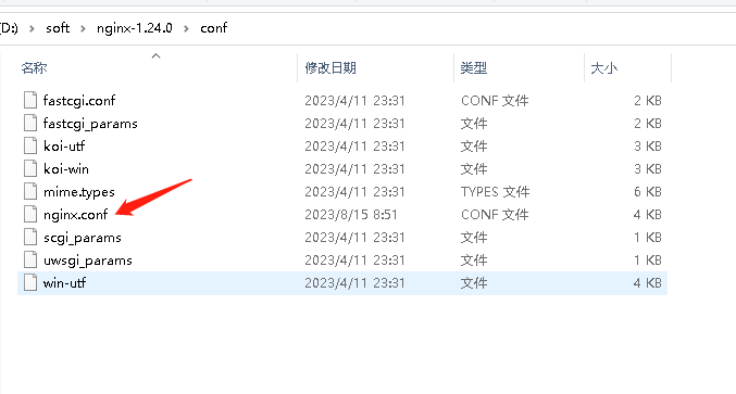 Windows中Nginx使用OpenSSL自签名证书配置Https_Nginx_08