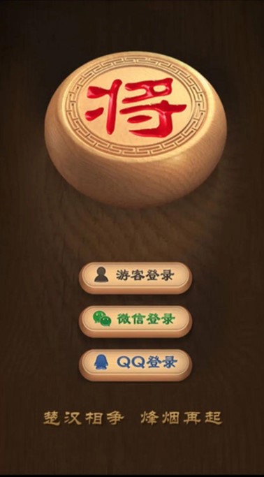 象棋软件的制作过程（象棋软件编程原理）_编程语言