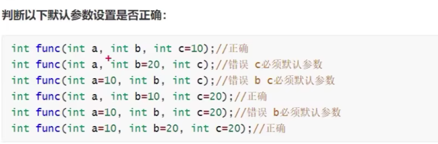 C++ 复习04 结构体  扩展能力_结构体_76