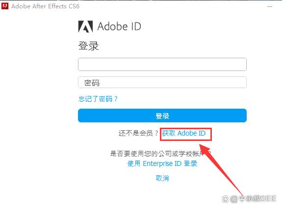 Adobe After Effects CS6软件下载 ae软件安装教程_安装包_08