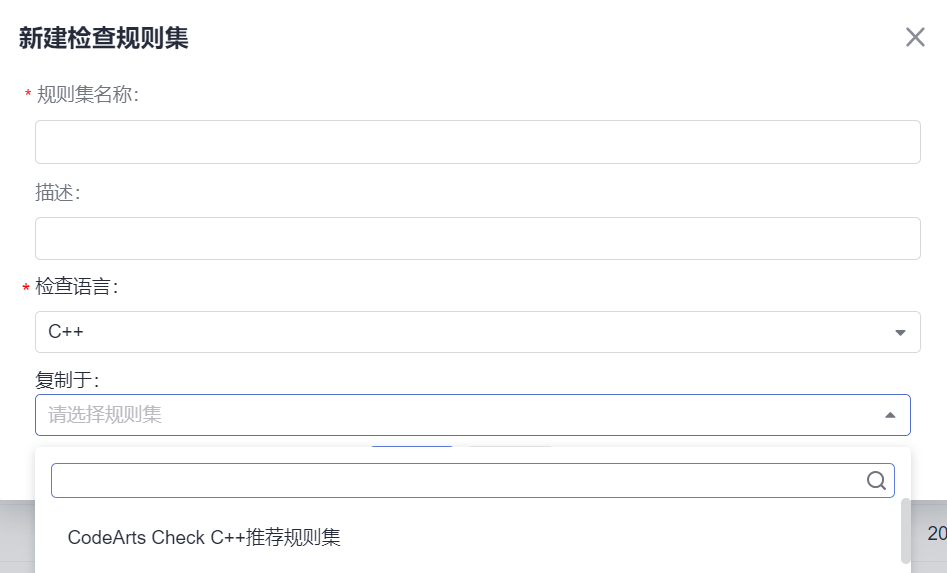 华为云CodeArts Check代码检查服务用户声音反馈集锦（1）_自定义_04