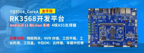 :OTG功能使用方法-基于TQ3568开发板_开发板