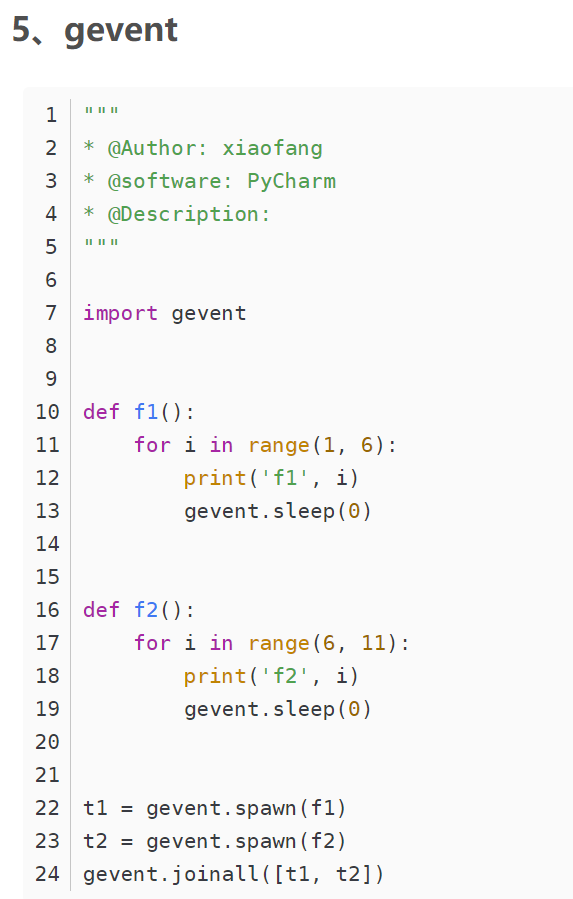 Python 学习11 协程实现并发_函数调用_04