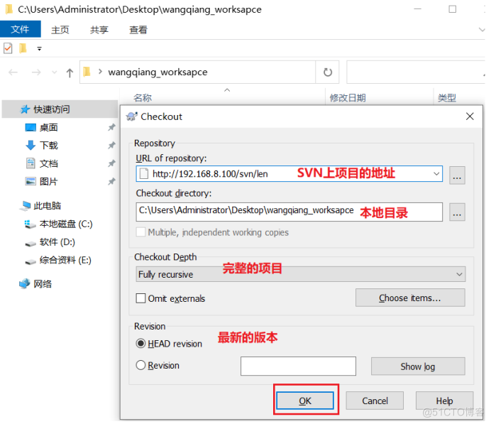 一步一步搭建Svn服务之TortoiseSVN基本操作_apache_20