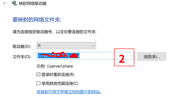 ubuntu与windows之间的文件共享_共享文件夹_07